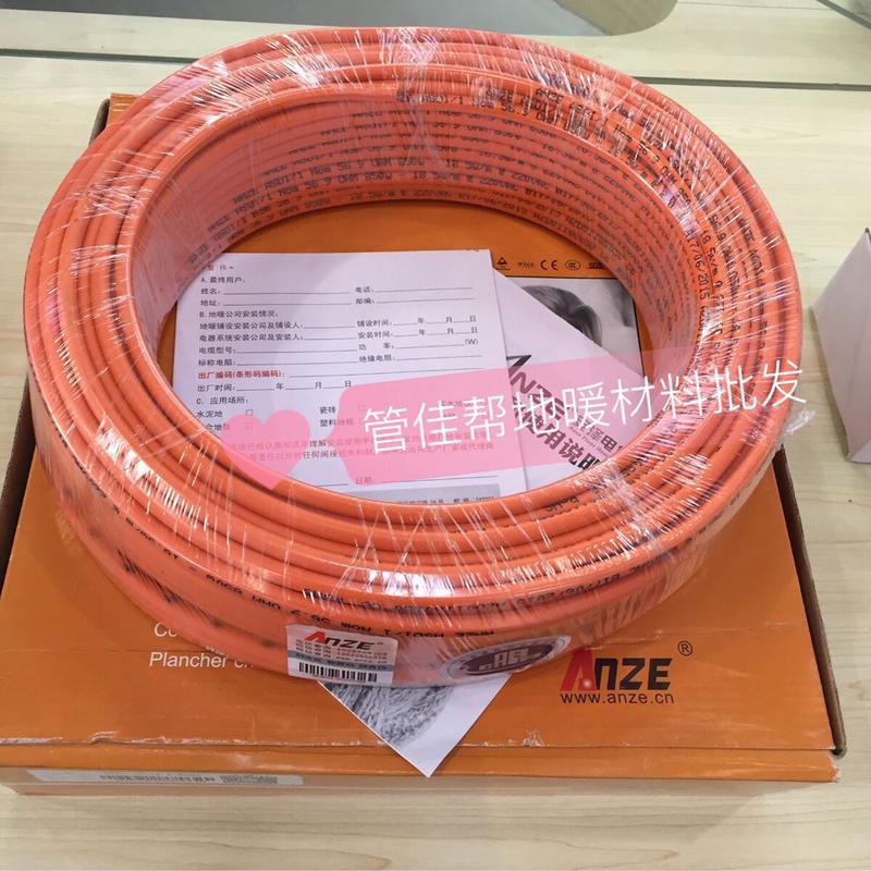 发热电缆线单导双绝缘发热电缆碳纤维养殖电地暖全套设备