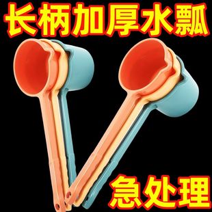 家用塑料水瓢厨房加厚长柄水舀漂流泼水神器浇花洗澡儿童洗头水瓢