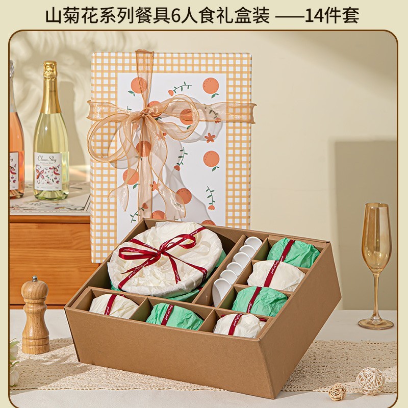 商务活动ins风日式牛皮盒餐具套装乔迁礼品碗陶瓷碗釉下彩礼品