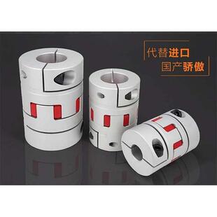 现货速发新品滚珠丝杆数控机车牀 O伺服马达弹性星型节