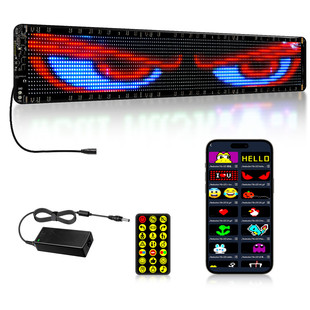动态恶魔眼显示屏led字幕字幕屏led车载滚动屏软屏汽车后窗显示屏