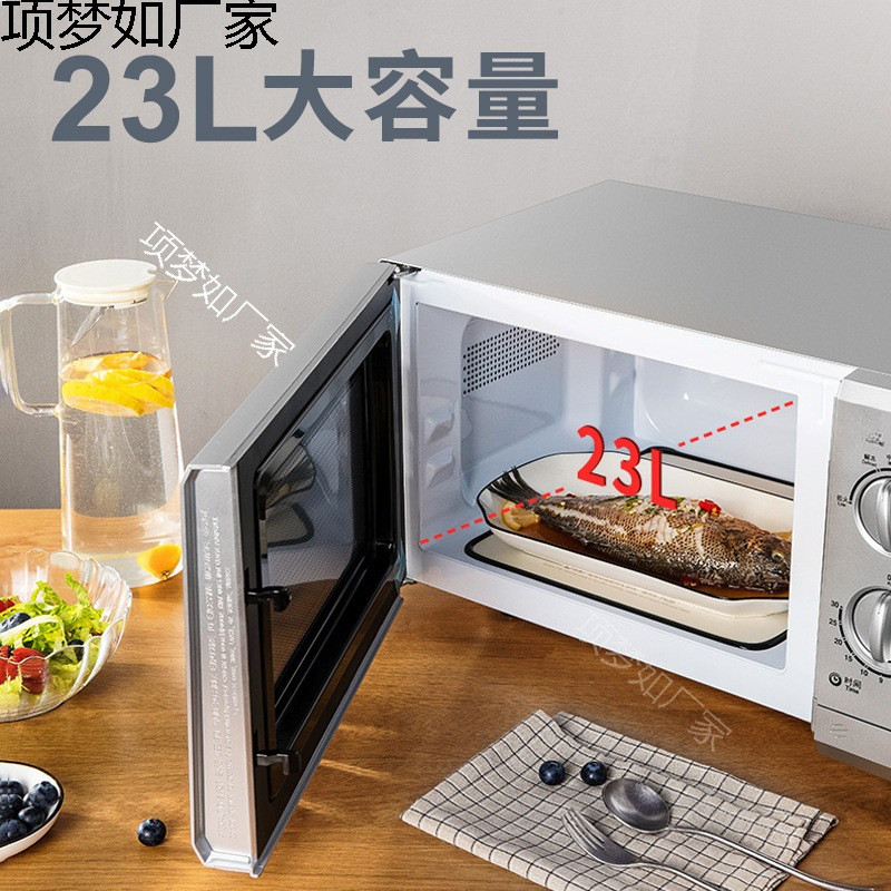 大容量六档平板加热小型格栏土微波炉家用G5机械式新款火力2024