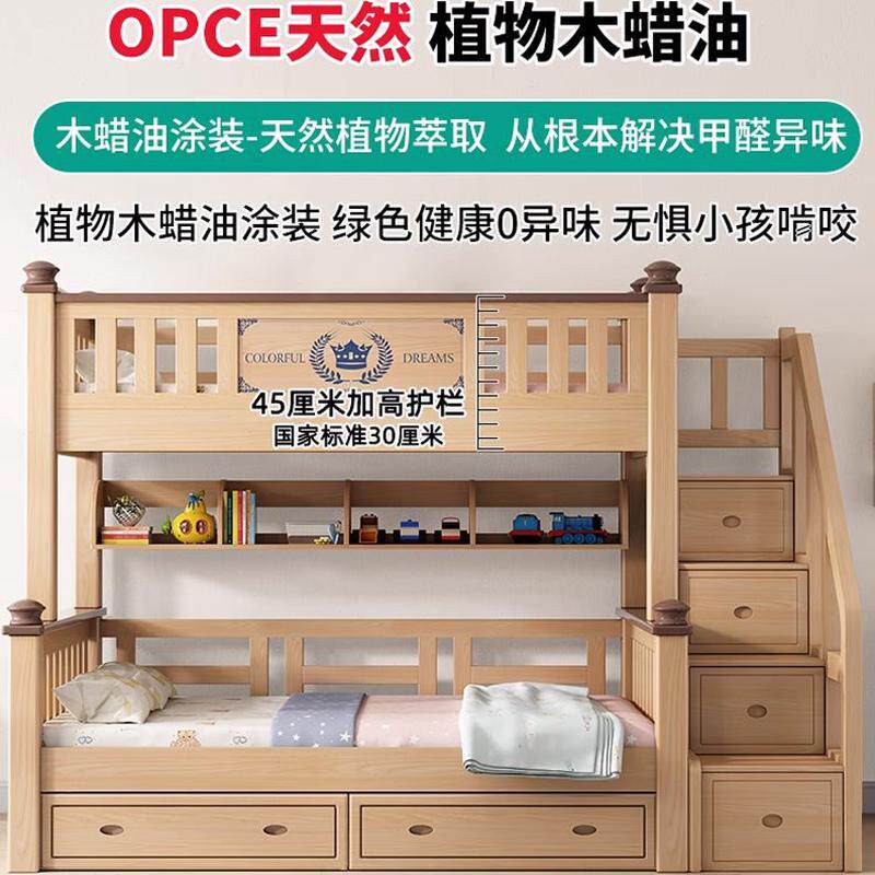 全实木子母床小户型榉木上下床双层床儿童床高低床上下铺木床双层,住宅家具,高低/子母床,淘宝优惠券,粉丝福利购,淘宝优惠卷