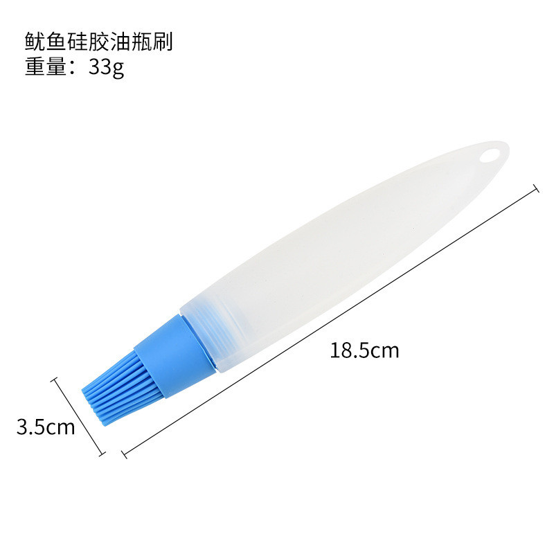 硅胶鱿鱼油瓶刷弯嘴烹饪烙饼烧烤刷子烘焙挤酱沙拉酱刷便携歪身
