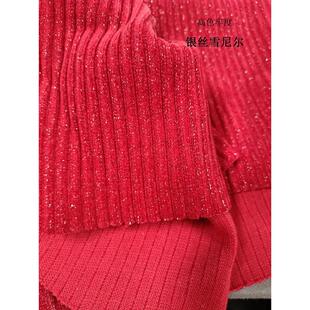 布料罗纹女装 厂家直供针织面料银丝亮丝色高牢度雪尼尔裤 料时装