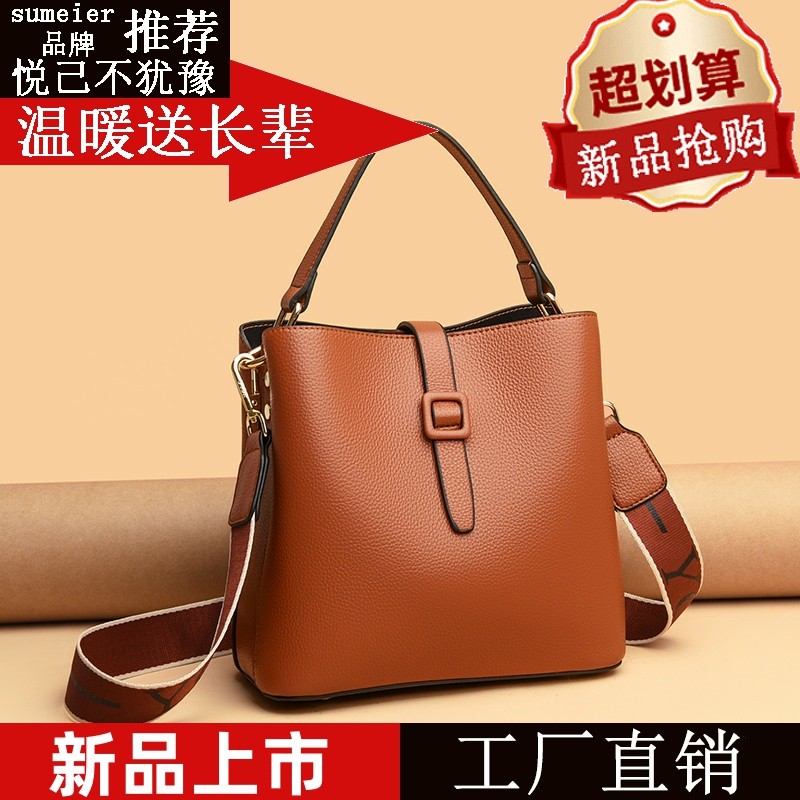 真皮水桶包包2025新款大容量妈咪手提女包牛皮宽肩带单肩斜挎包女