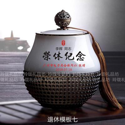 退休纪念品定制高档谢师礼桃李满天下摆件教师节送老师礼物实用