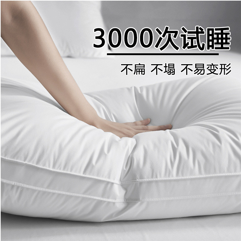 高端酒店全棉枕芯单人家用纯棉枕头成人柔软护颈枕深睡眠慢回弹枕