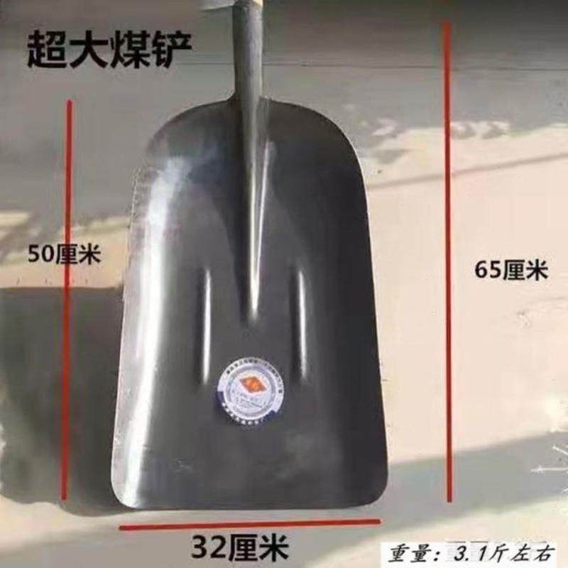 钢加厚农用铁锹大号锹高碳钢特大大口方铲铲斗锹垃圾大板全平锰钢,农机/农具/农膜,锹,淘宝优惠券,粉丝福利购,淘宝优惠卷