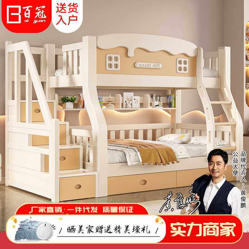 多功能实木母子床上下床成人两层床高低床子母床上下铺床儿童双层,金属材料及制品,其他金属制品,淘宝优惠券,粉丝福利购,淘宝优惠卷
