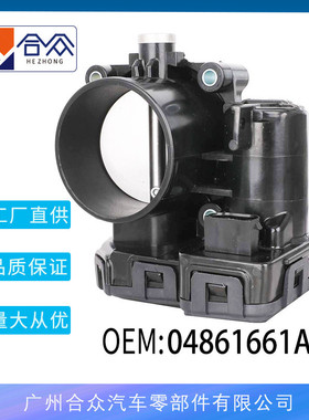 04861661AA04861661AB节气门阀体总成适用于克莱斯勒道奇吉普3.0