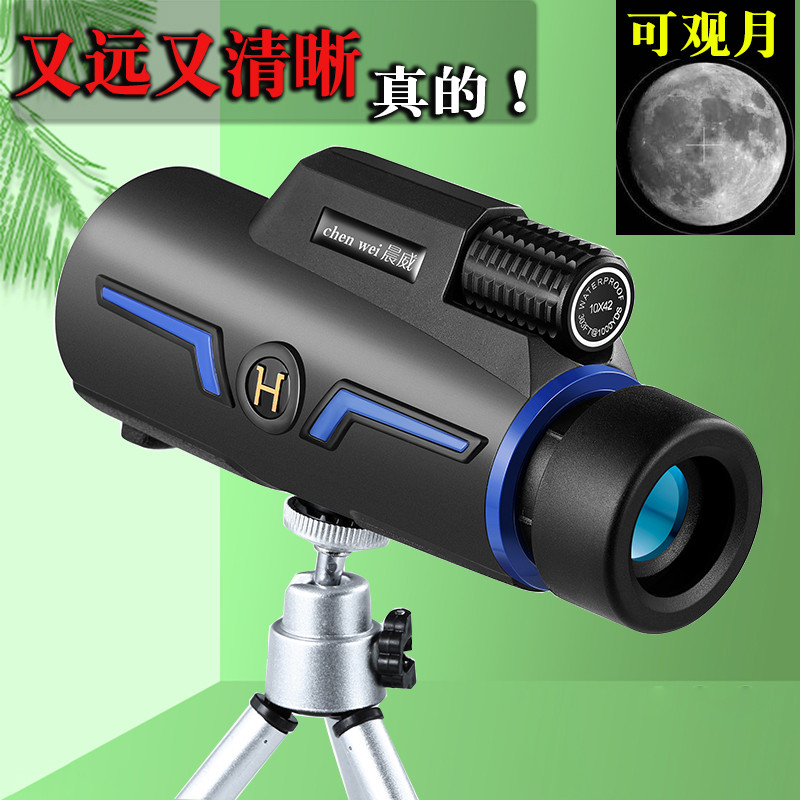 单孔望远镜单筒手机架夹演唱会专用拍摄支架三脚架钓鱼看漂专用