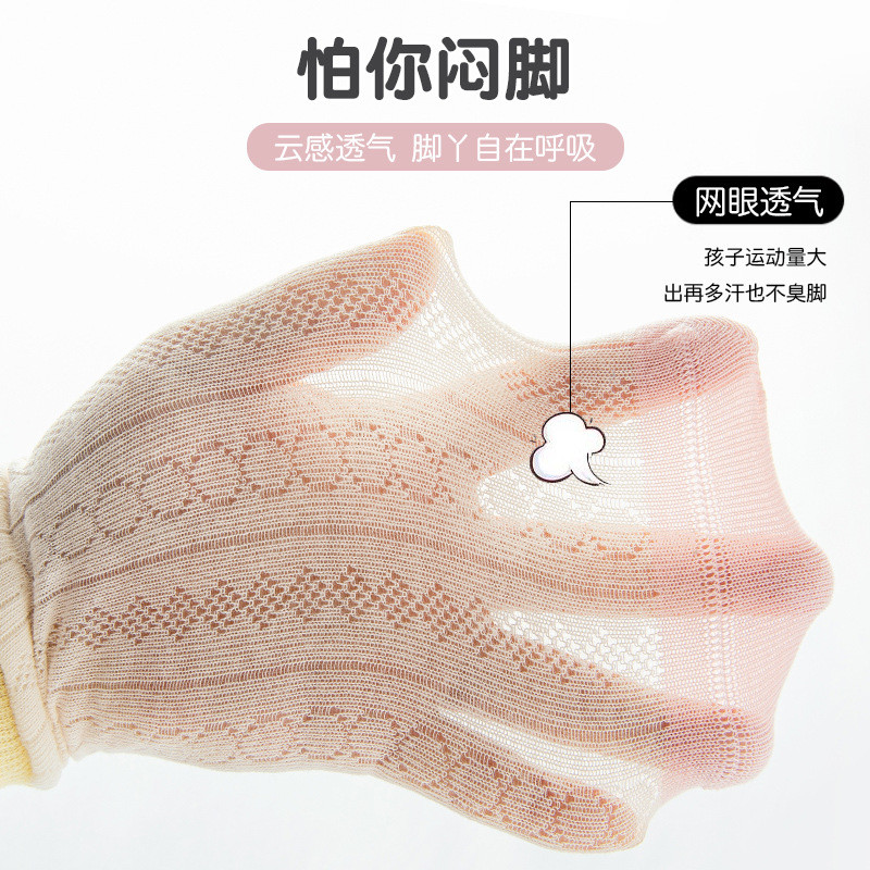 儿童袜子女童多巴胺糖果色甜系少女系卡丝袜花边网眼透气中筒袜子