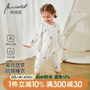 儿童睡衣夏季宝宝睡袍长袖小女孩睡裙纯棉夏天薄款男童空调服新款