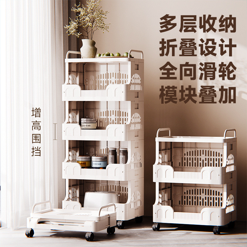 可折叠架子置物架免安装厨房多层落地备菜收纳架浴室卫生间脏衣篓
