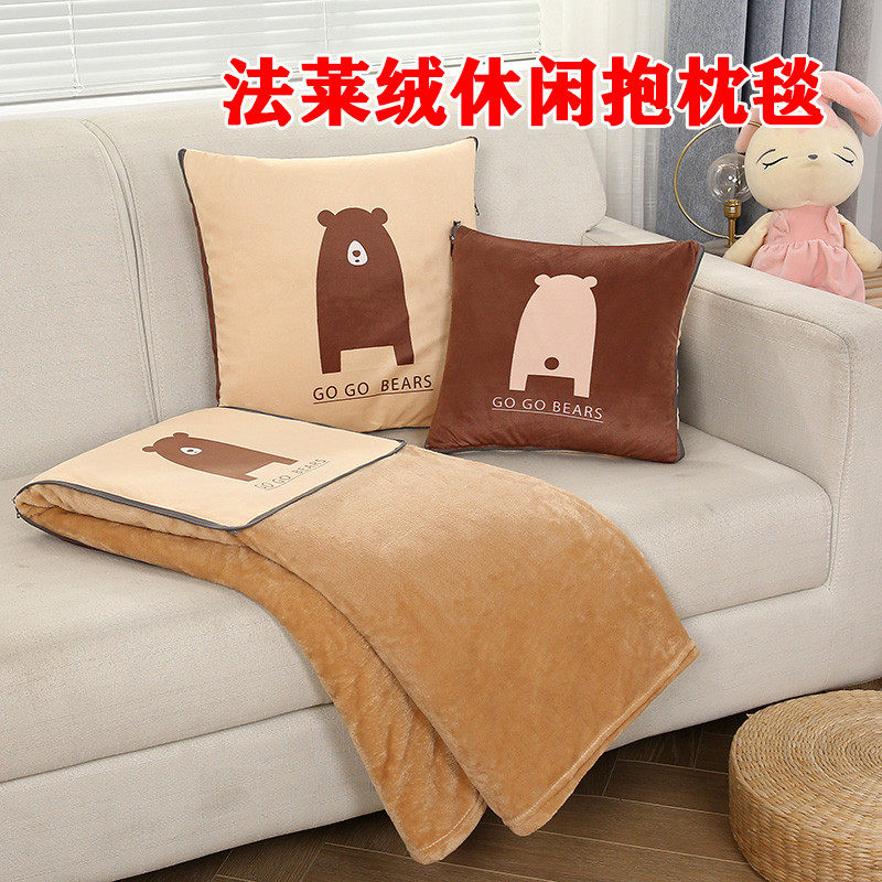 抱枕毯子二一沙发抱枕被午睡神器车载腰靠睡觉空调被两用,居家布艺,抱枕被,淘宝优惠券,粉丝福利购,淘宝优惠卷