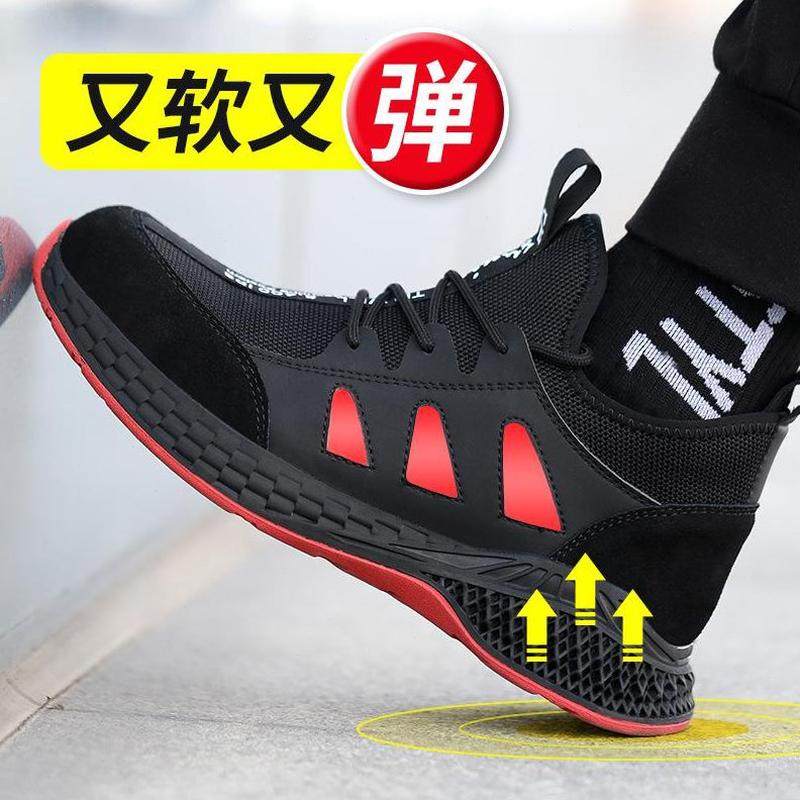 工地耐磨透气劳保鞋钢男砸刺安全防防臭包头夏季男士四轻便工作穿,居家日用,防护鞋,淘宝优惠券,粉丝福利购,淘宝优惠卷