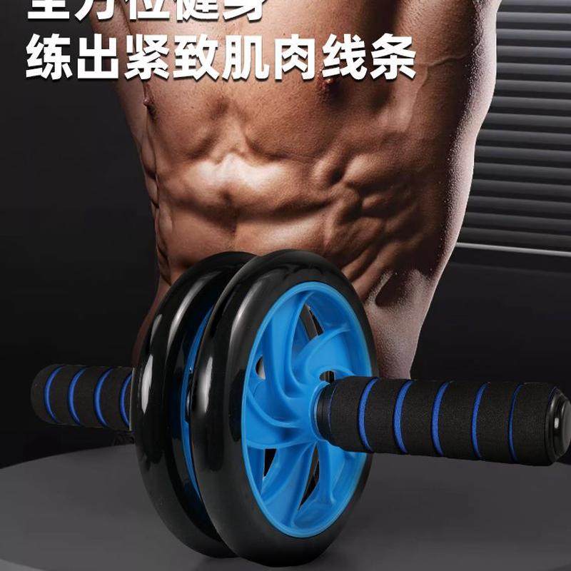 高档奥滚轮练核腹肌健身器器材心量健腹轮男士用健身收腹力卷腹,运动/瑜伽/健身/球迷用品,健腹轮/健腹器,淘宝优惠券,粉丝福利购,淘宝优惠卷