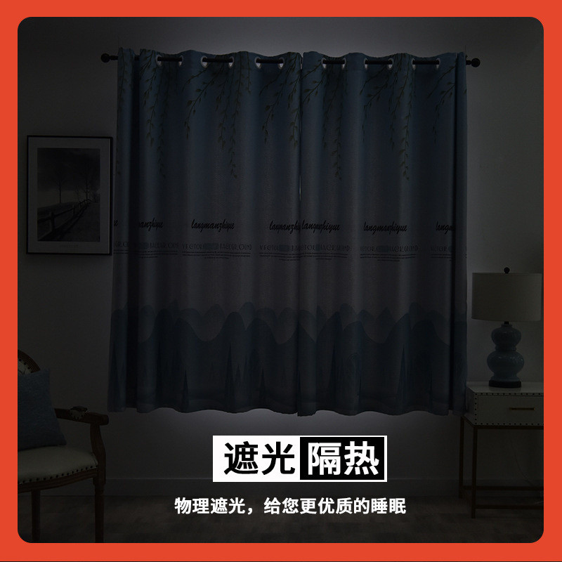 ?BB4C窗帘成品2021新款客厅简约现代卧室小窗短帘全遮光飘布