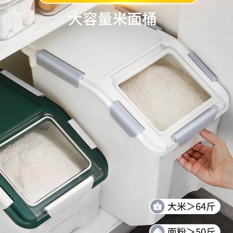 米面粉密封防虫储米箱存30家用储存罐大米斤面装米桶收纳盒50防潮,厨房/烹饪用具,米桶/米缸,淘宝优惠券,粉丝福利购,淘宝优惠卷