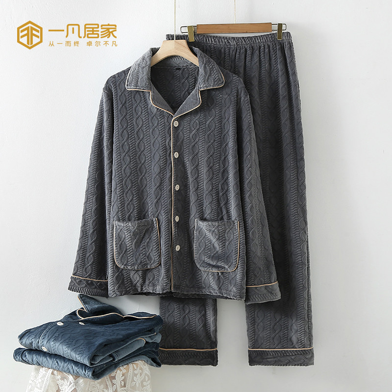 日系男士睡衣秋冬海岛绒薄绒开衫金丝绒休闲德绒牛奶绒家居服套装