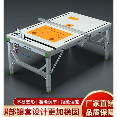 木工锯台多功能推台锯小型升降操作台便携折叠装修木工工作台
