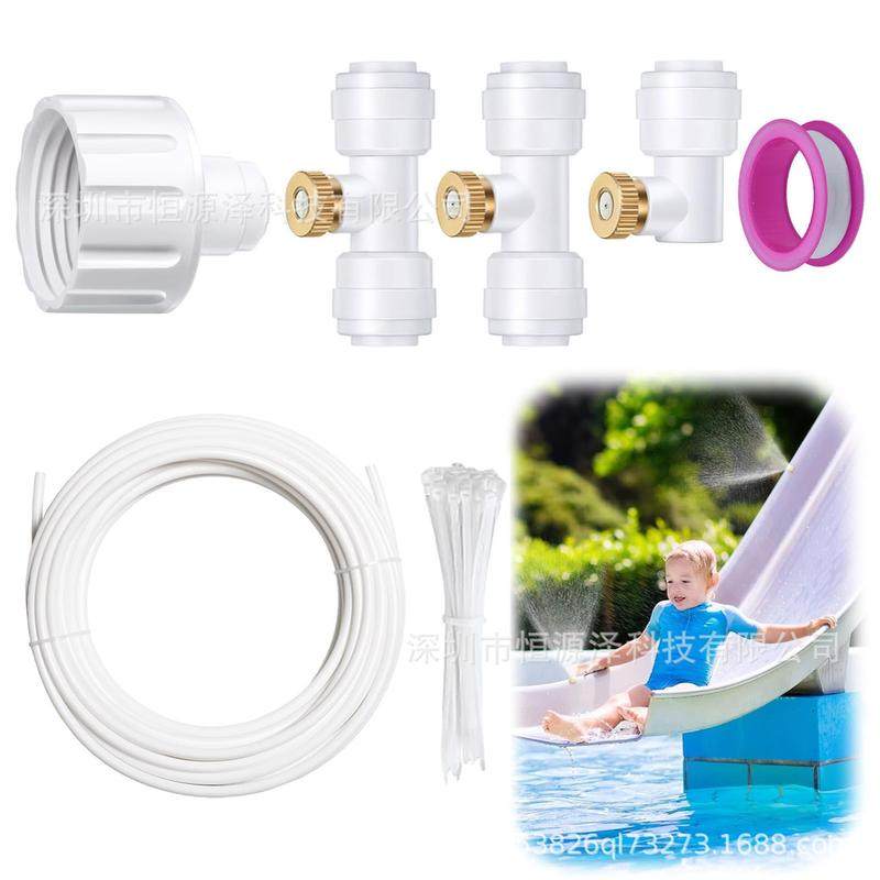 游泳池滑道喷水管套件室外露台庭院花园降温温室牧场喷雾冷却系统