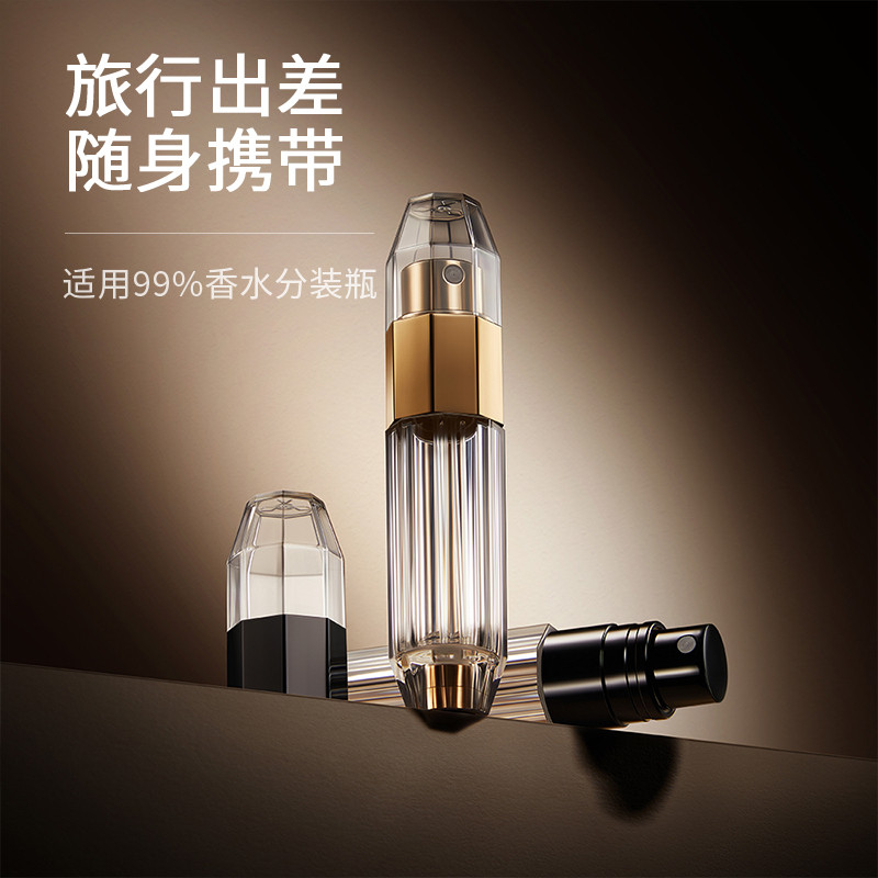 香水的分装瓶高端便携式底部直充小样抽取器工具玻璃喷雾小瓶空子