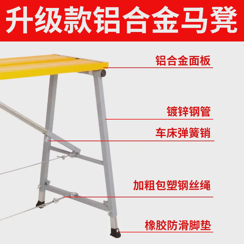 马凳折叠升降加厚便携多功能室内装修刮腻子工程梯脚手架平台凳子