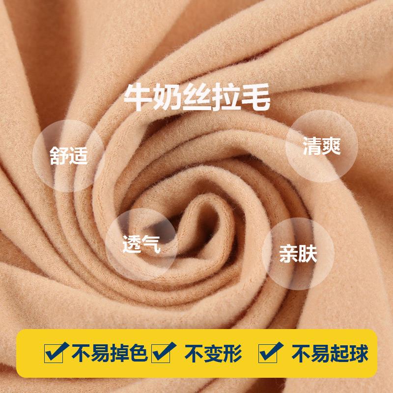 单面绒牛奶丝抓毛保暖面料 涤氨牛奶丝抓毛 涤纶四面弹 针织面料