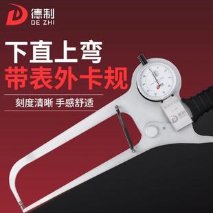 0卡钳50卡规外直测厚仪配件带表德制下-外指百分表表上高精度示弯