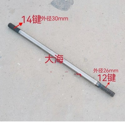 中联重科拖拉机配件804 904前桥前驱传动轴
