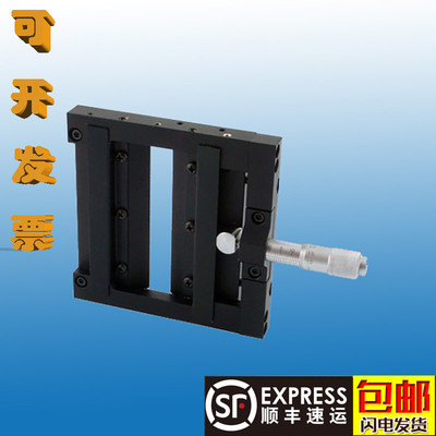 狭缝02XF80 位移台 滑台 滑块丝杠模组滑轨微调口窄缝通光架