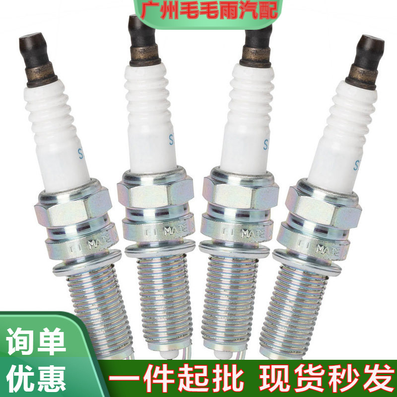 SILZKR7B11适用于现代伊兰特索纳塔名图起亚K2汽车铂金火花塞9723
