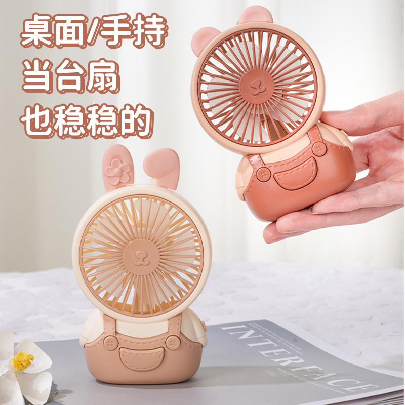 跨境迷你桌面usb风扇卡通儿童宿舍小巧便携式充电手持台式小风扇