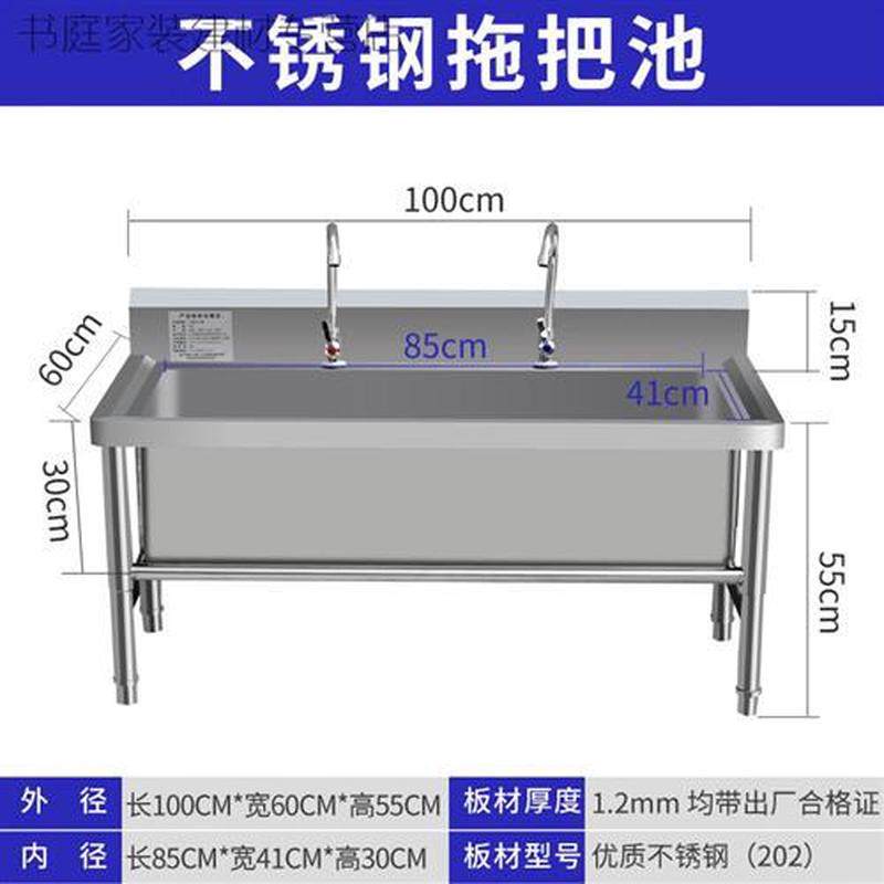 不锈钢拖把池池方形洗物池墩布池拖布长用布池洗食堂学校工厂厨,农用物资,苗木固定器/支撑器,淘宝优惠券,粉丝福利购,淘宝优惠卷
