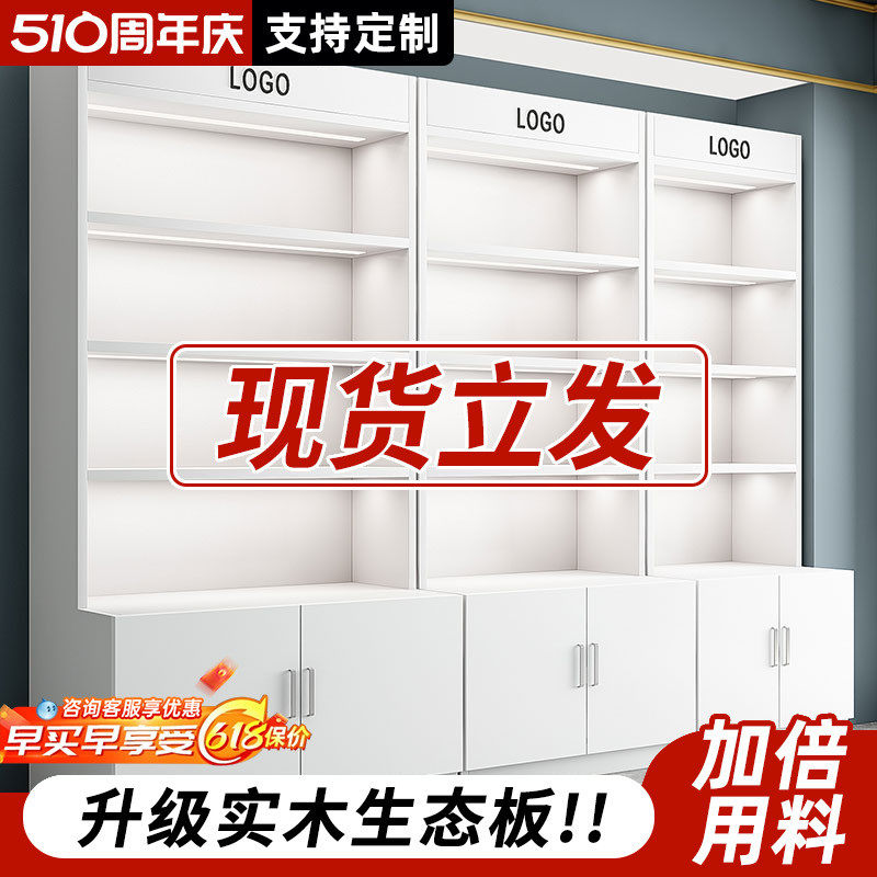 实木展示柜理发店美甲店货柜超市礼品样品展示架美容院产品陈列柜