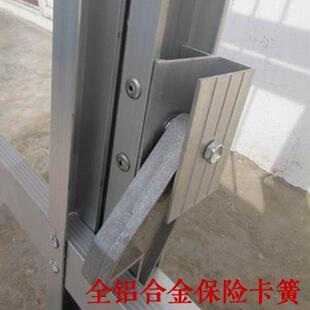 梯子家用梯子伸缩梯子保险卡簧多功能梯子喷塑升降梯子配件