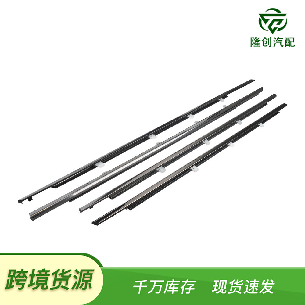 适用于本田雅阁08-12车窗密封条72410-TA0-A01 72450-TA0-A01