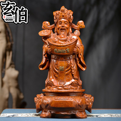 花梨实木雕财神爷摆件佛像文财神工艺品家居店铺装饰乔迁开业送礼