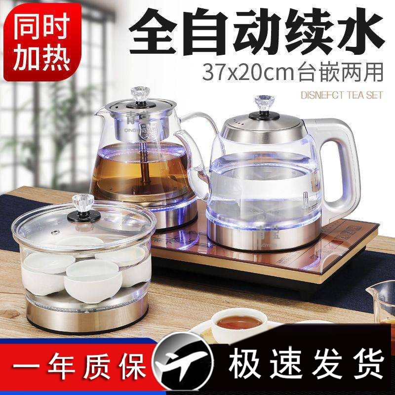 家用泡茶上水电热水壶水壶烧手柄保温全自动一体