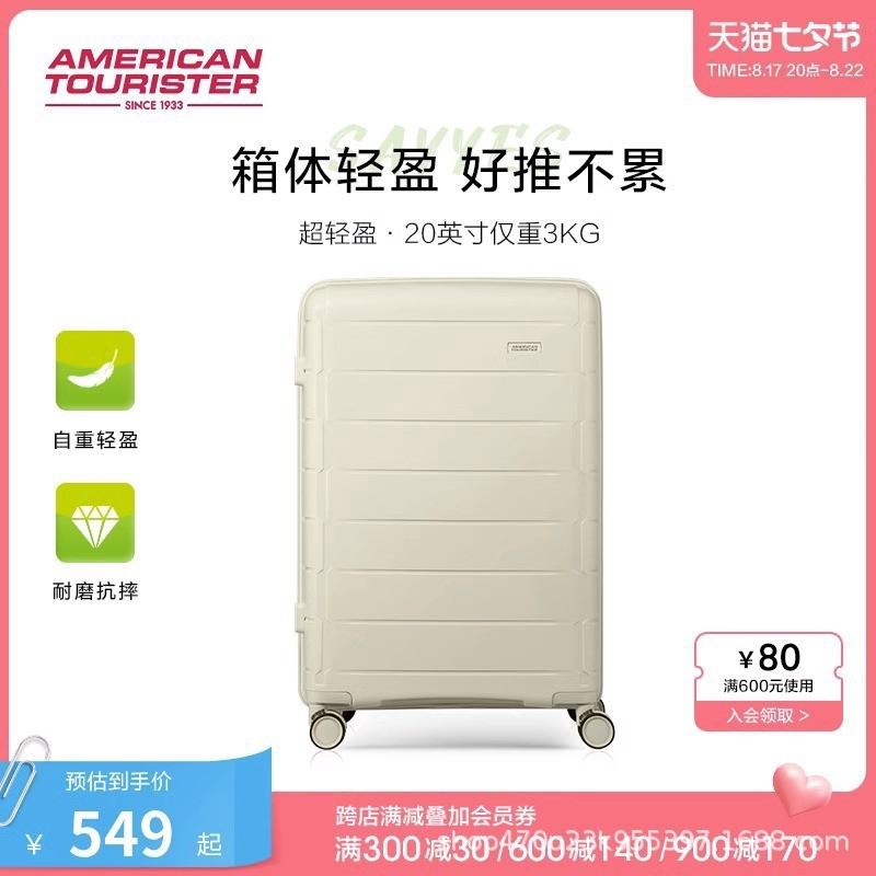 美旅轻便休闲登机箱20寸小型行李箱可扩展拉杆箱飞机轮旅行箱NI8