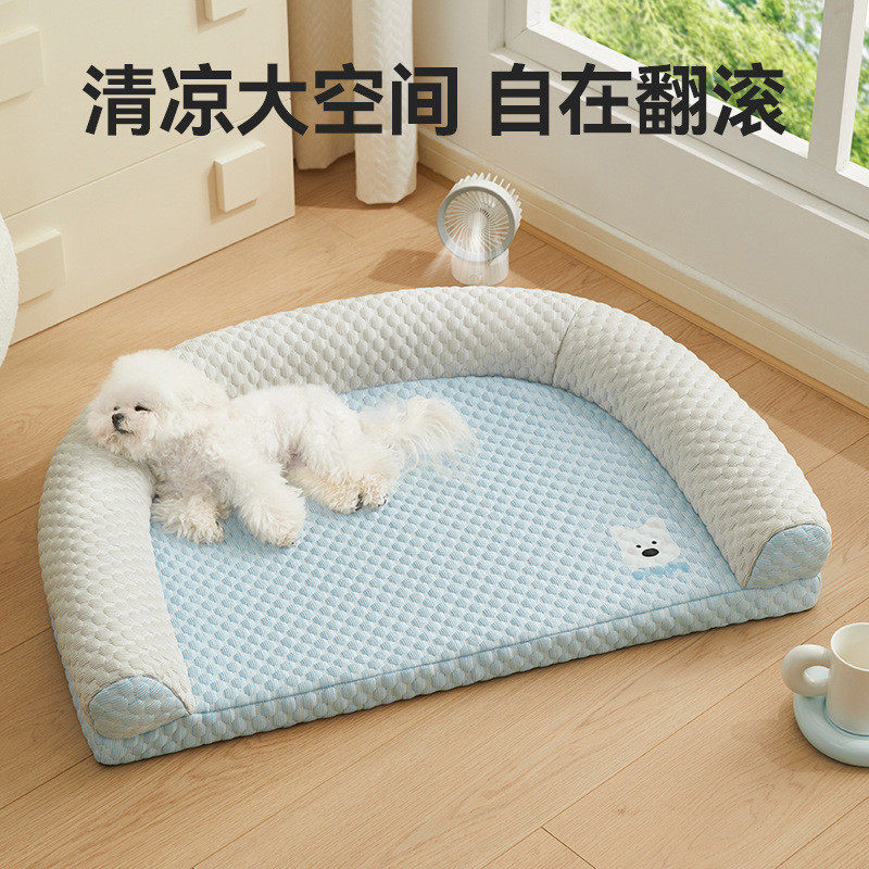 狗垫子围栏猫床可拆洗中小型犬泰迪夏季宠物凉窝猫咪睡觉猫窝,宠物/宠物食品及用品,猫窝/屋/帐篷/沙发,淘宝优惠券,粉丝福利购,淘宝优惠卷