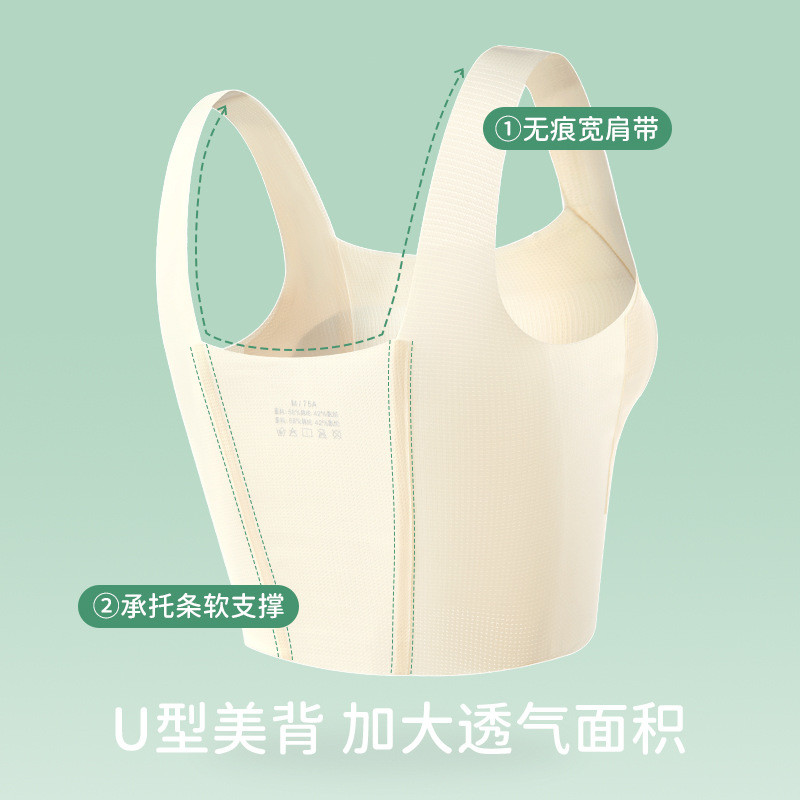 一阶段发育期无痕女童薄款透气亲肤小背心中小学生夏季少女文胸
