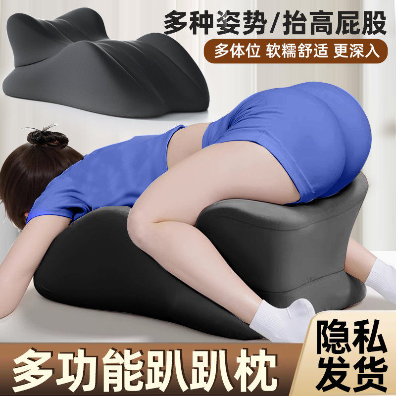 趴床神器玩手机床上趴趴枕多功能靠枕俯卧位趴枕头趴着睡觉看书垫,居家布艺,靠垫/抱枕,淘宝优惠券,粉丝福利购,淘宝优惠卷