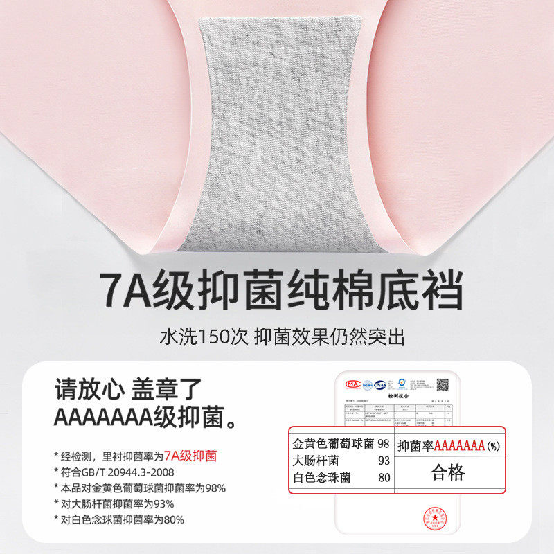一次性冰丝内裤无痕女生女士无菌旅行日抛超薄夏天免洗女款旅游,户外/登山/野营/旅行用品,一次性内裤,淘宝优惠券,粉丝福利购,淘宝优惠卷