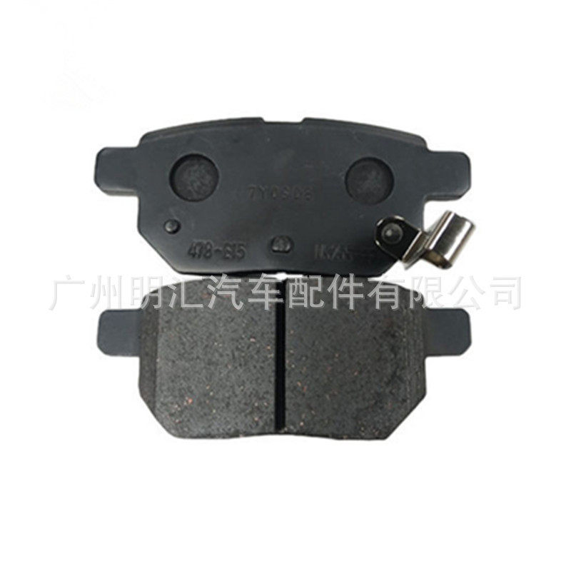 04466-52110适用于丰田威驰雅士力NCP911NZFE发动机后刹车片车皮