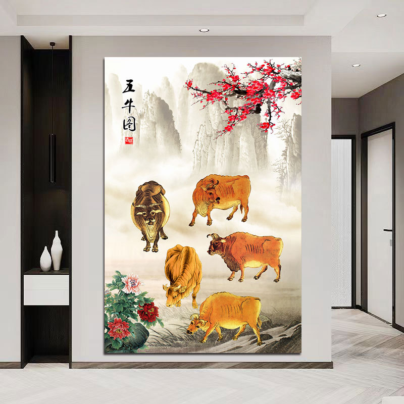 五牛图装饰画新中式客厅餐厅招财风水挂画黄牛图走廊墙壁画自粘画图片