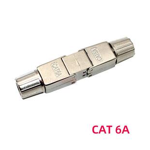 速发免压网线对接头超六类七类延长器转接头J45网络全屏蔽模块连