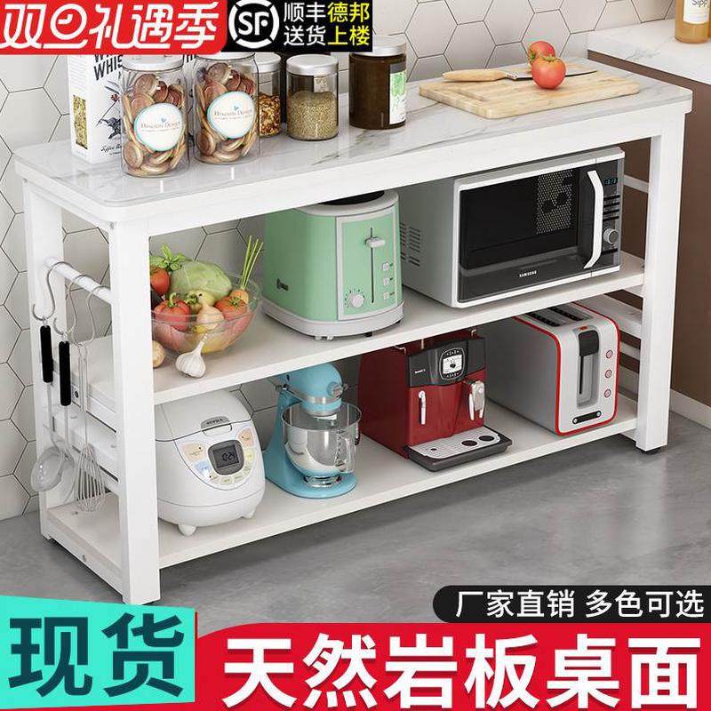 菜板岩桌烤箱切操作台桌厨房置物架落地多层家用微波炉双层储物柜,厨房/烹饪用具,厨房置物架/置物柜/角架,淘宝优惠券,粉丝福利购,淘宝优惠卷